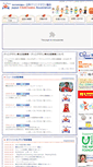 Mobile Screenshot of cliniclowns.jp